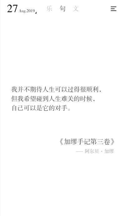 小独
