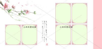 中国风复古儿童宝宝古装相册影楼后期模板PSD设计模板psd368