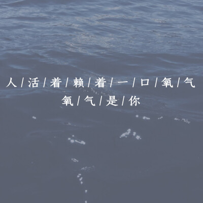 范晓萱 氧气 || 我等你，等你来救我。