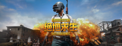 PUBG