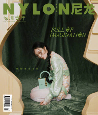 倪妮《NYLON 尼龙》九月刊封面, “牛油果”绿色调, 眼镜长辫, Gucci女郎的文艺气息。