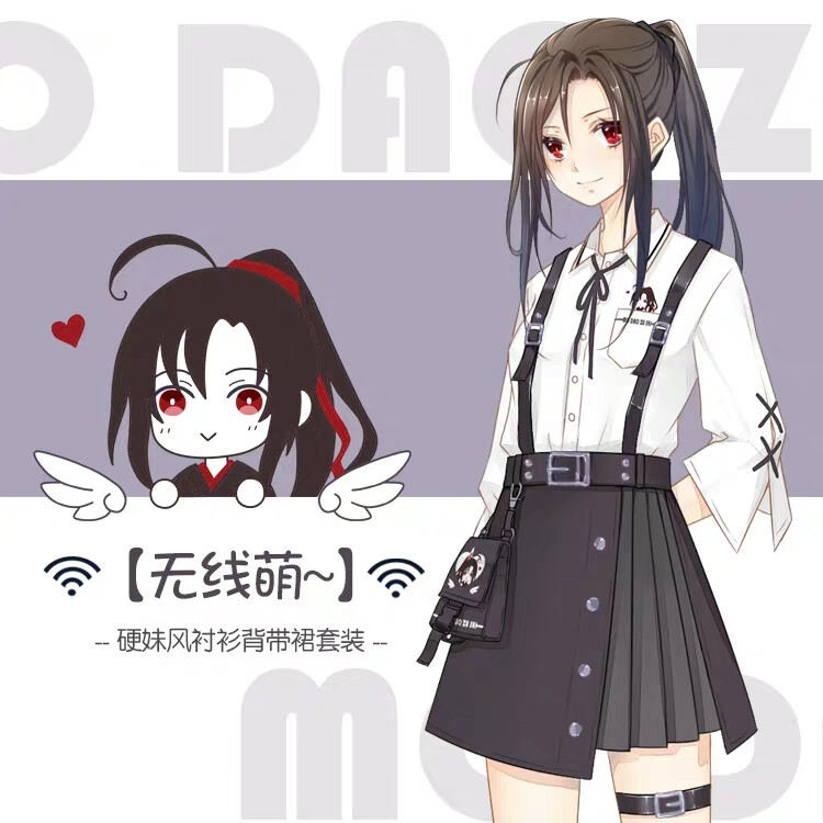 预售原创2019秋上新无线萌七分袖衬衫可拆小包背带短裙原宿硬妹风