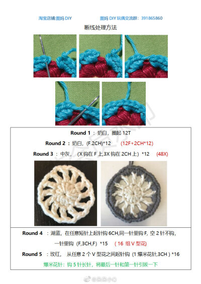 曼陀罗2/5