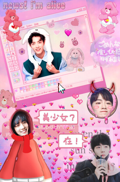 自己做的壁纸
爱哥哥弟弟❤️❤️