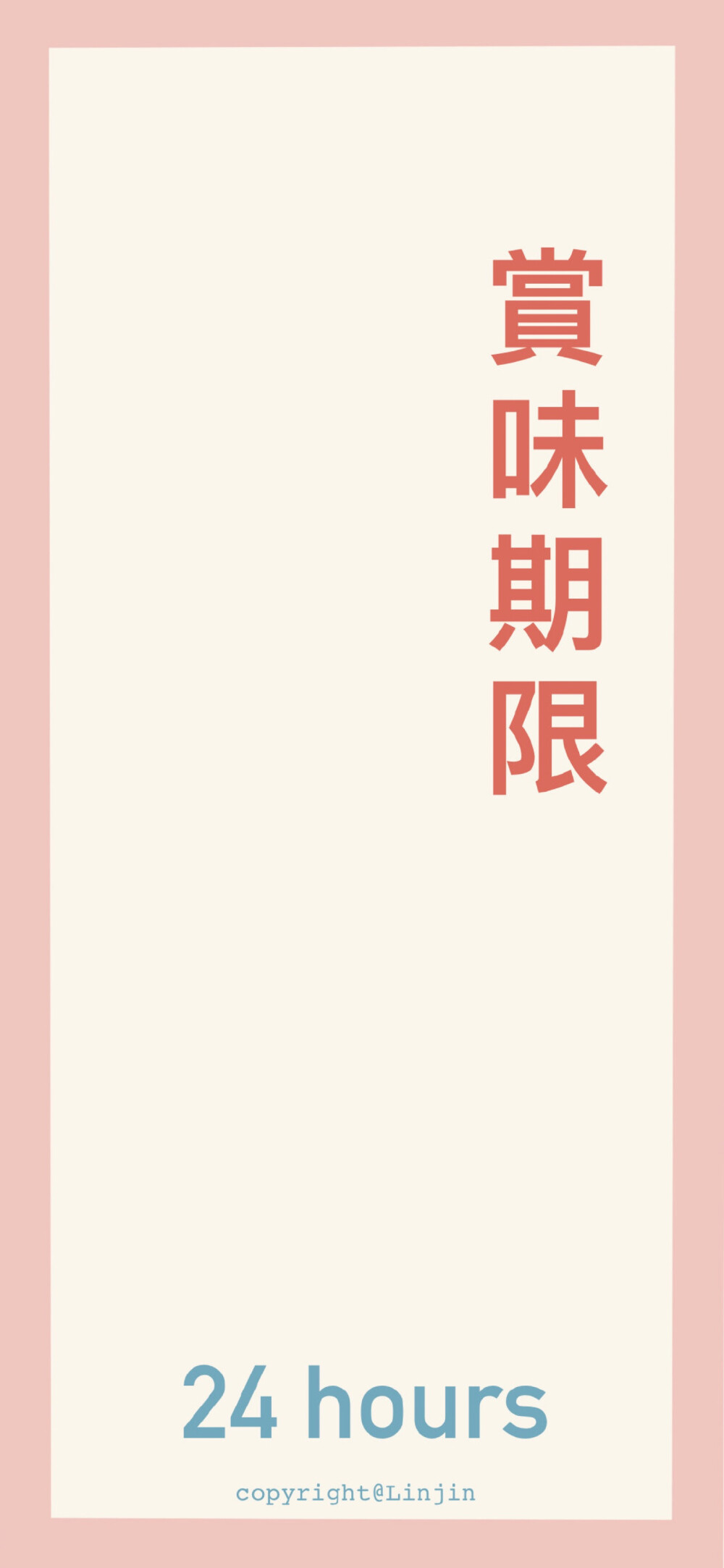 可爱少女iPhone壁纸 出处见图片logo