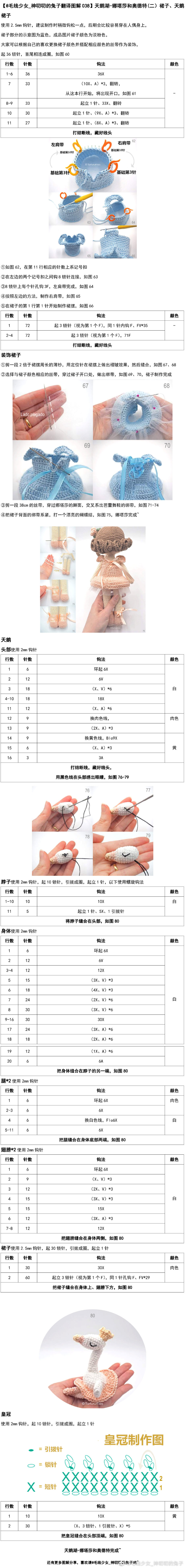 天鹅湖-娜塔莎和奥德特3/3