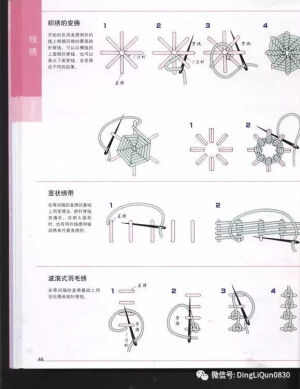 花花草草刺绣素材及针法