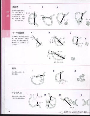 花花草草刺绣素材及针法