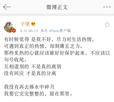 我希望我喜欢你的同时，更爱自己。