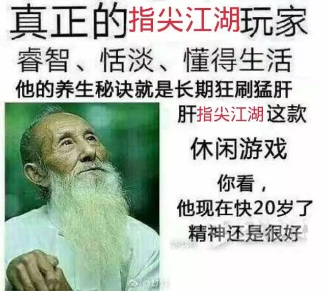 剑网三指尖江湖表情包