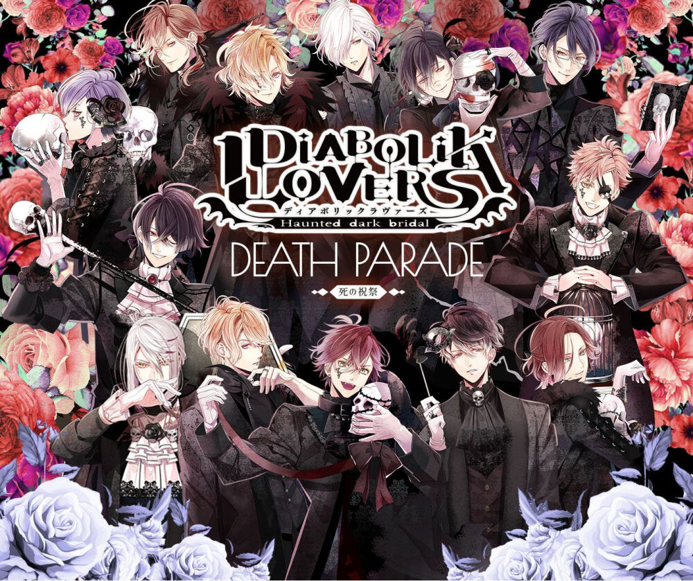 Diaboliklovers 死の祝祭
油管
https://youtu.be/aKp1f_BYPmE
官网
http://rejetweb.jp/event/deathparade2019/
推特
https://twitter.com/Rejet_info/status/1152158166609588225