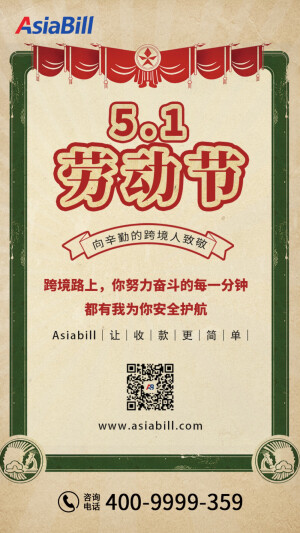 青年+劳动=修炼复联加载中