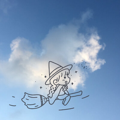 天空之城
