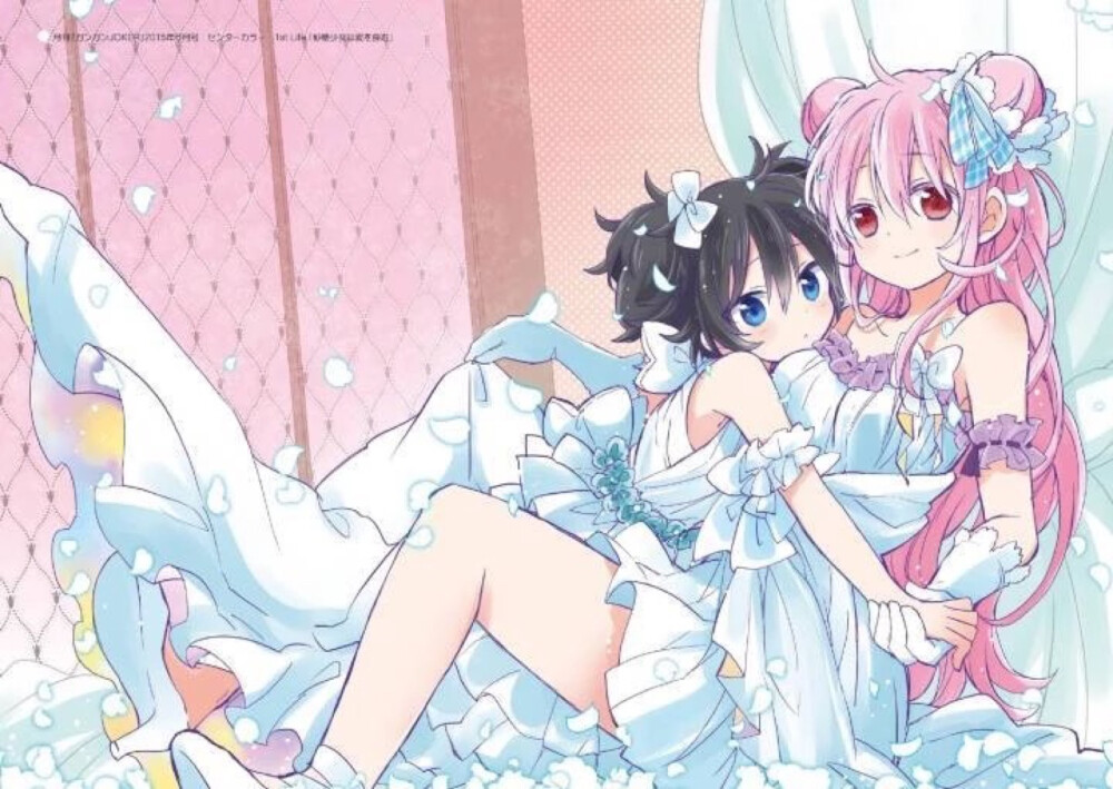 happy sugar life