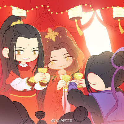 魔道祖师