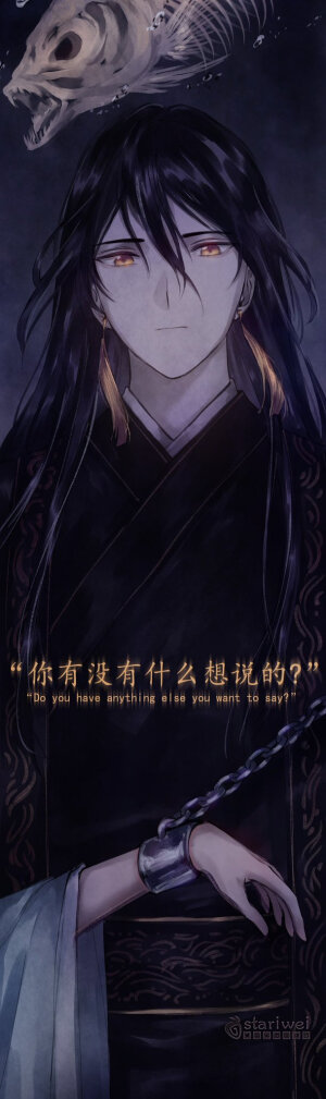 #天官赐福# 双玄    

画师：staeiwei 