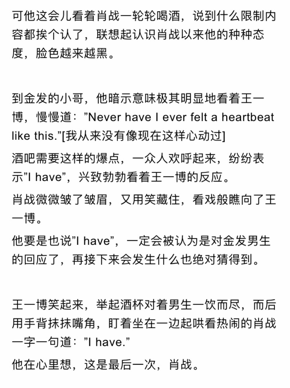 能遇到你，然后走到你身边，真是最幸运不过的事