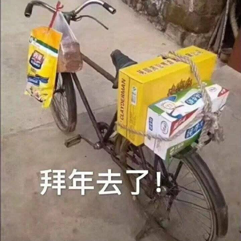 表情包