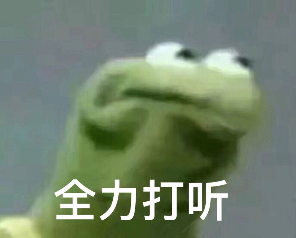 表情包