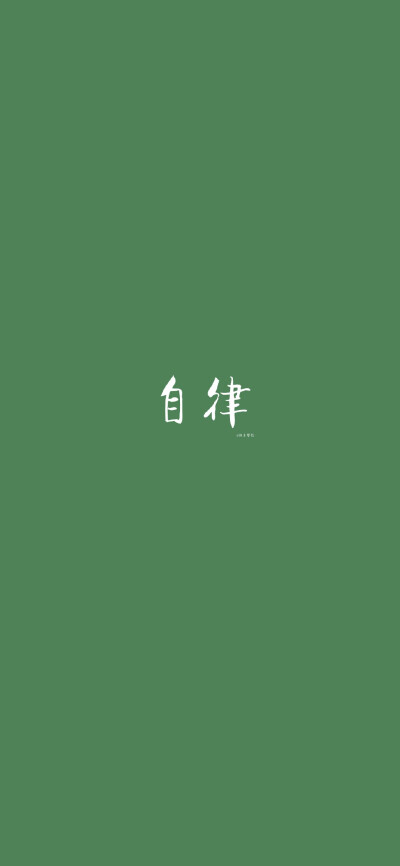 黄油