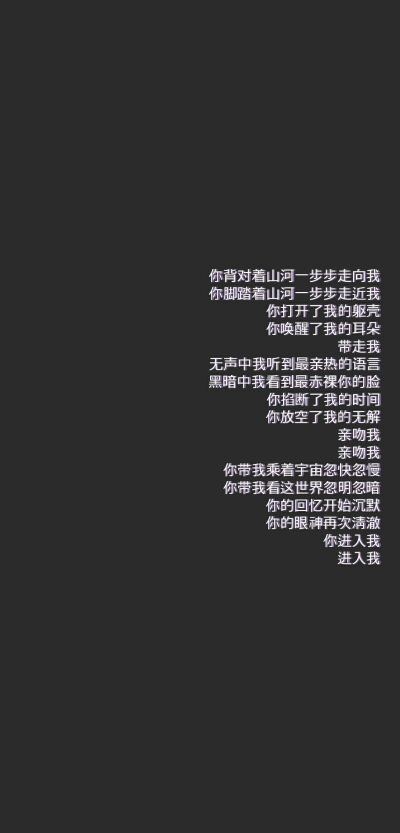 文字壁纸
黑色