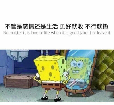 海绵宝宝背景图