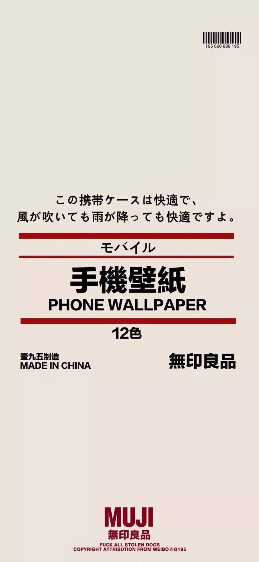 iPhoneX XS Max壁纸 锁屏壁纸 全面屏壁纸 卡通 星空 风景 简约 欧美 少女 动漫 古风 文字 什锦 圣诞 情侣 插画 流沙 人物 天空 零食系列壁纸 美少女战士 波妞 宗介 饮料
