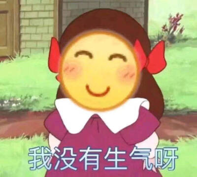 emoji表情包