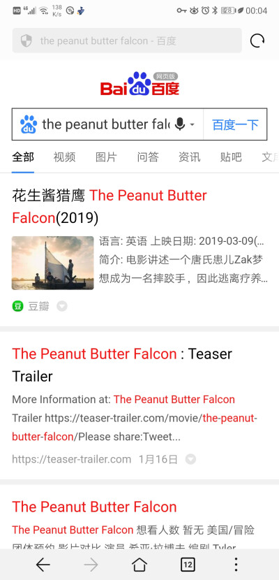 The peanut butter falcon