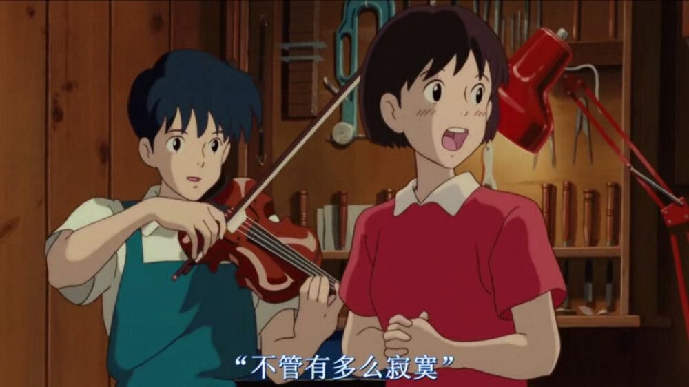 侧耳倾听宫崎骏