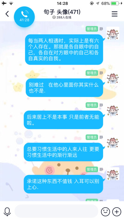 开学快乐鸭