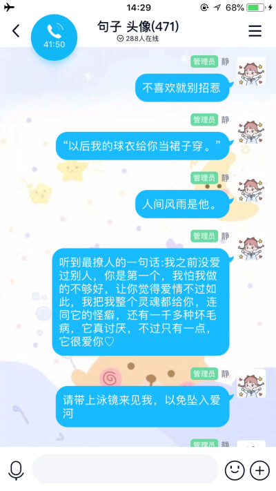 开学快乐鸭