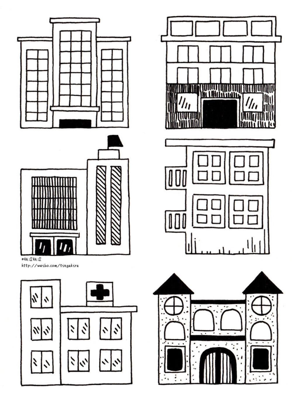 手帐素材
房屋建筑类简笔画