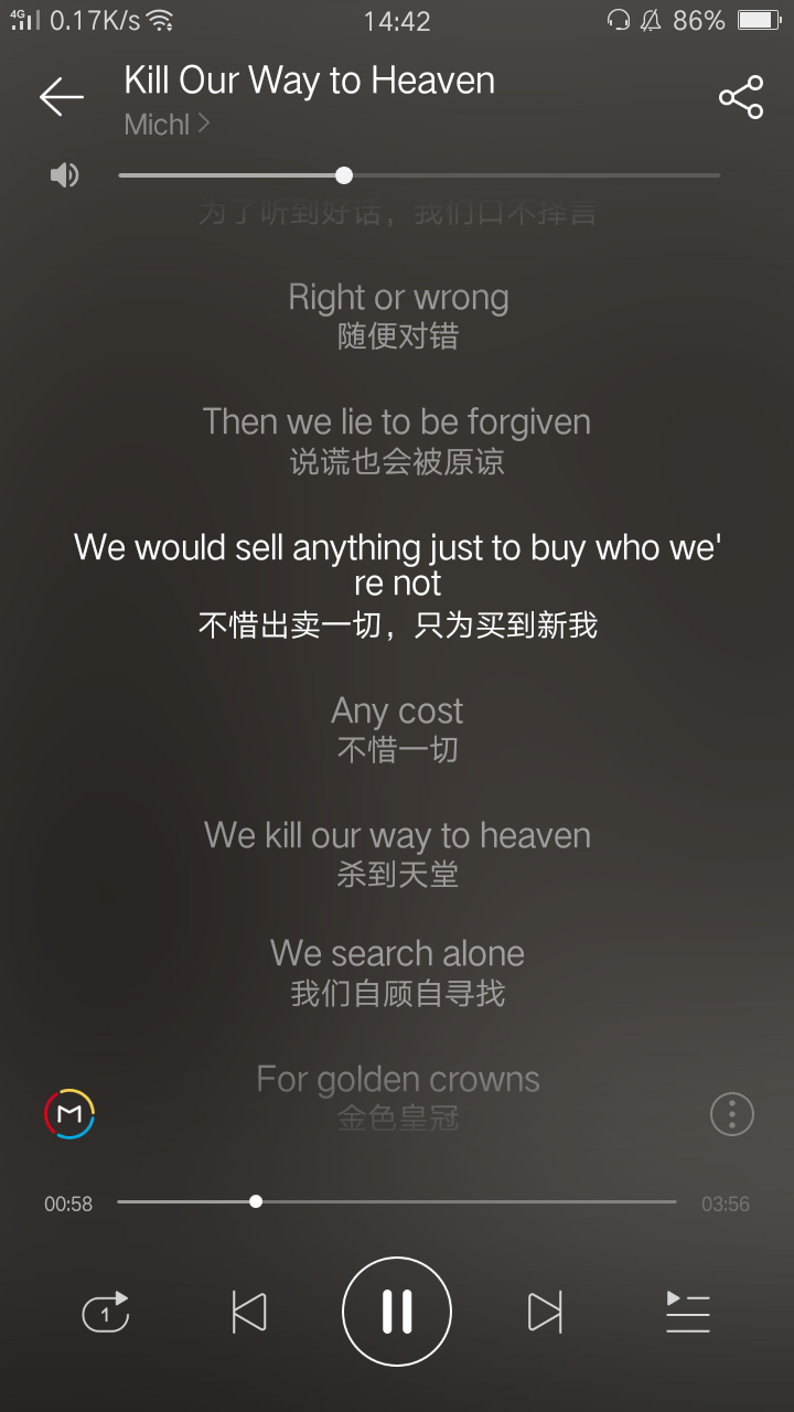 Kill Our Way to Heaven