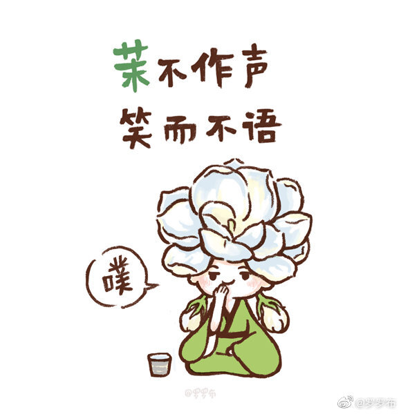 茉莉花系列