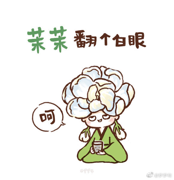 茉莉花系列