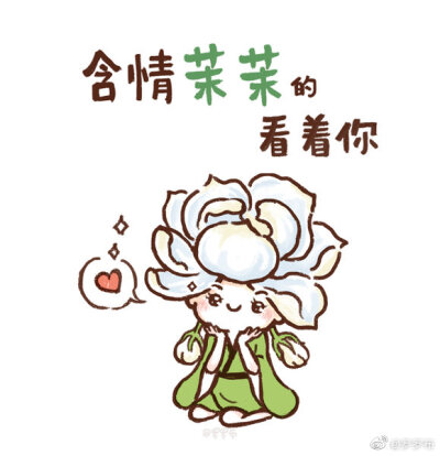 茉莉花系列