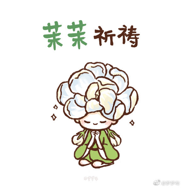 茉莉花系列