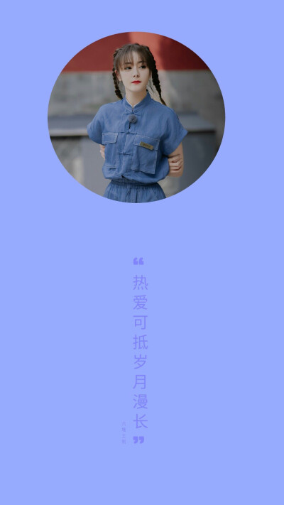 cr：六堆土
饭修/迪丽热巴遇见天坛