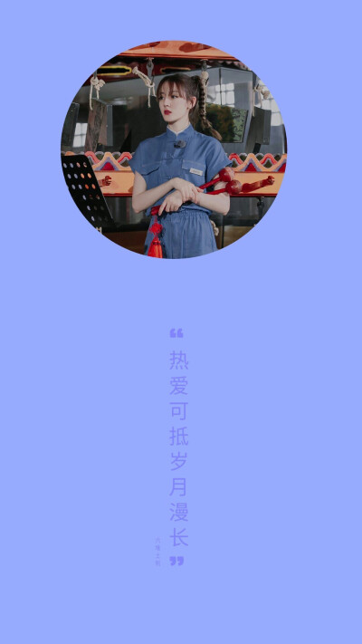 cr：六堆土
饭修/迪丽热巴遇见天坛