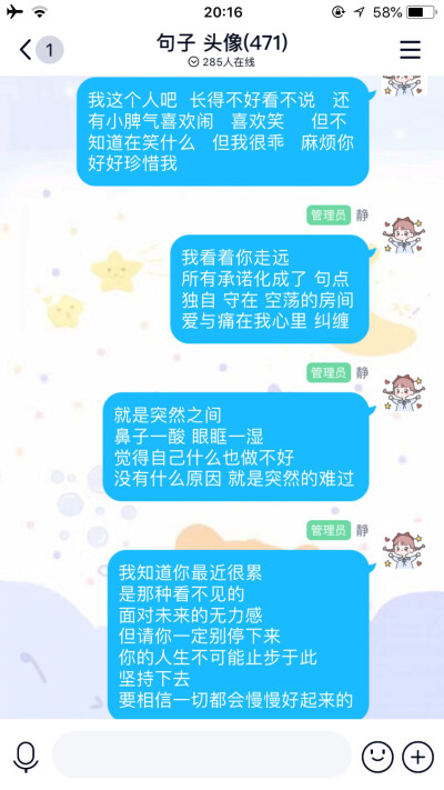 和谐
不是一百个人同时发出同样的声音
而是当一百个人
同时发出不一样的声音时
他们彼此尊重