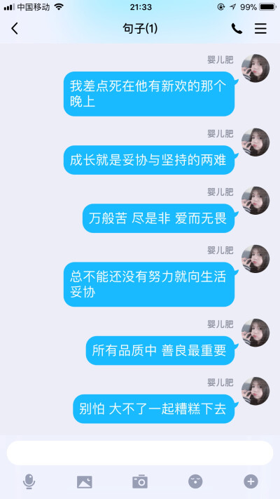 二传注明 堆糖id很慢