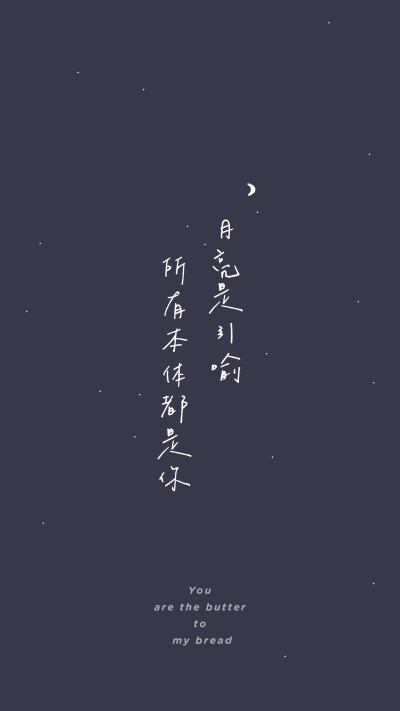 文字 壁紙 插畫