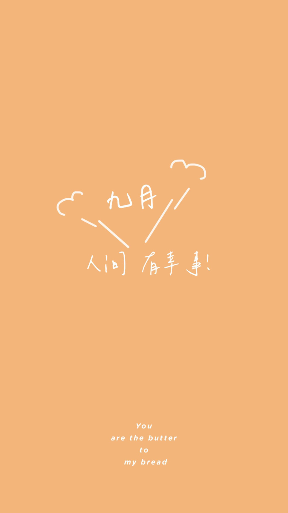 文字 壁紙 插畫