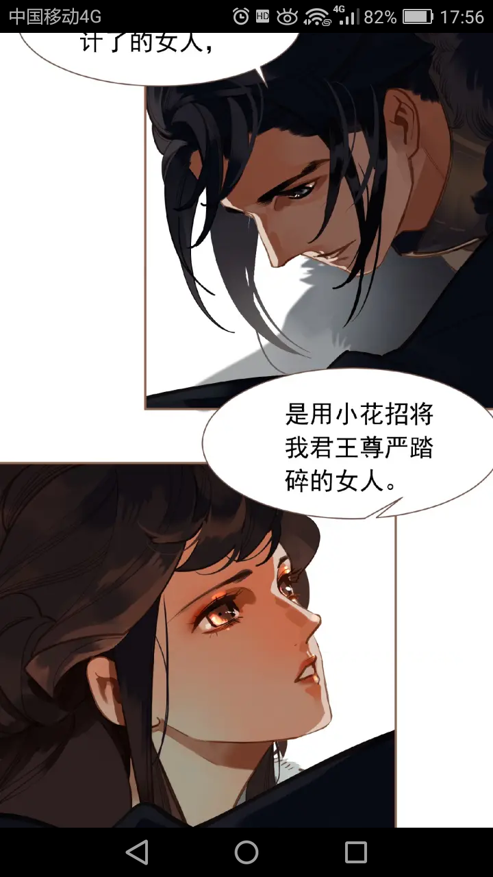 截屏