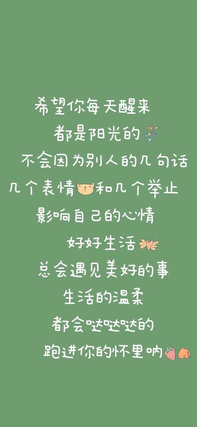 喜欢的壁纸