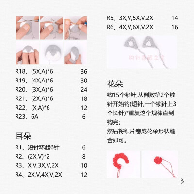 动物胸针