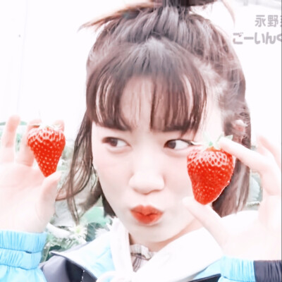 永野芽郁也美的太过分了二传注明向橙