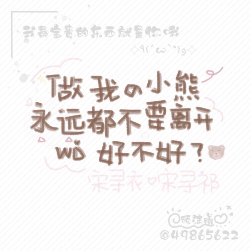 555我太难了。终于破20f了。搞个浮力！。翻粗来我很久以前的款 ( :∇:)了。评论留名。单/双都。出图无水印。糊辽我省事。