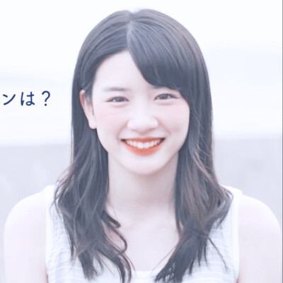 永野芽郁二传注明向橙